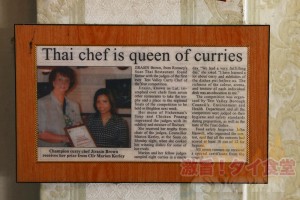 Queen of Curry店内2