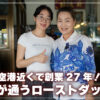 ペットヤーン