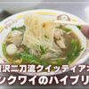 コークンモーファイ