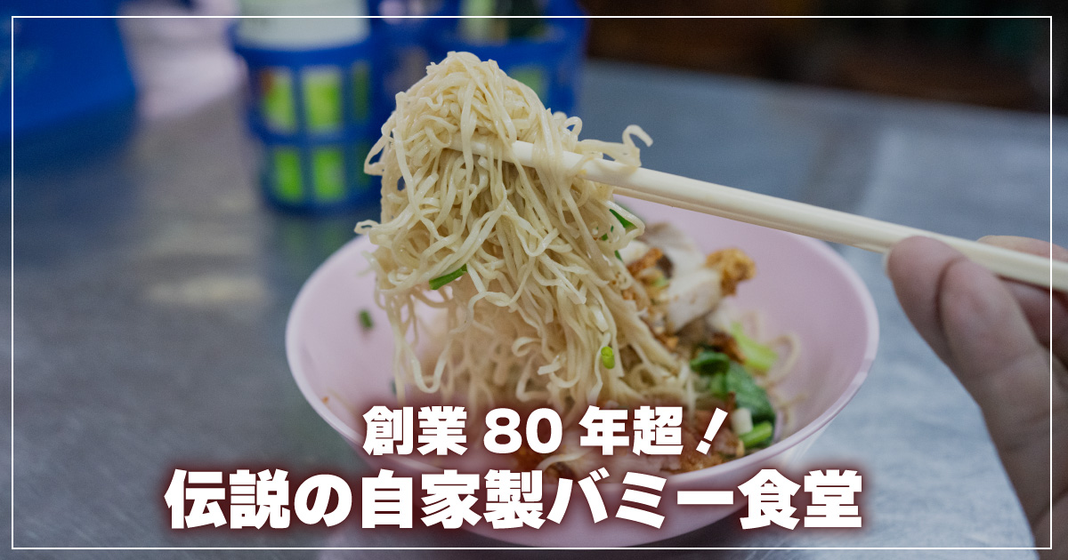 ルンルアン
