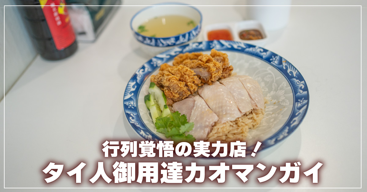 ムックマンガイ