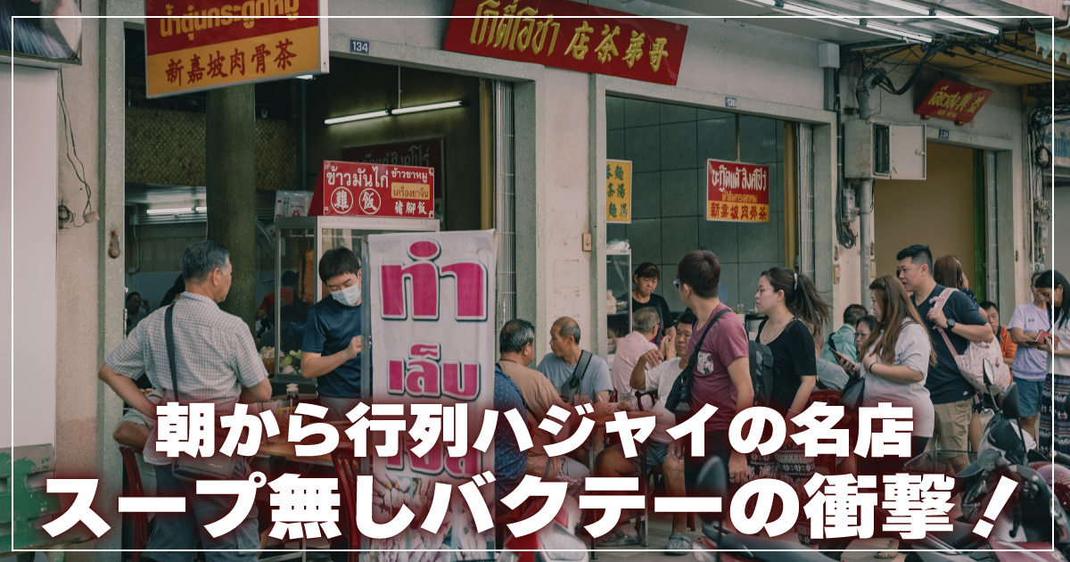 ゴーティーオーチャー