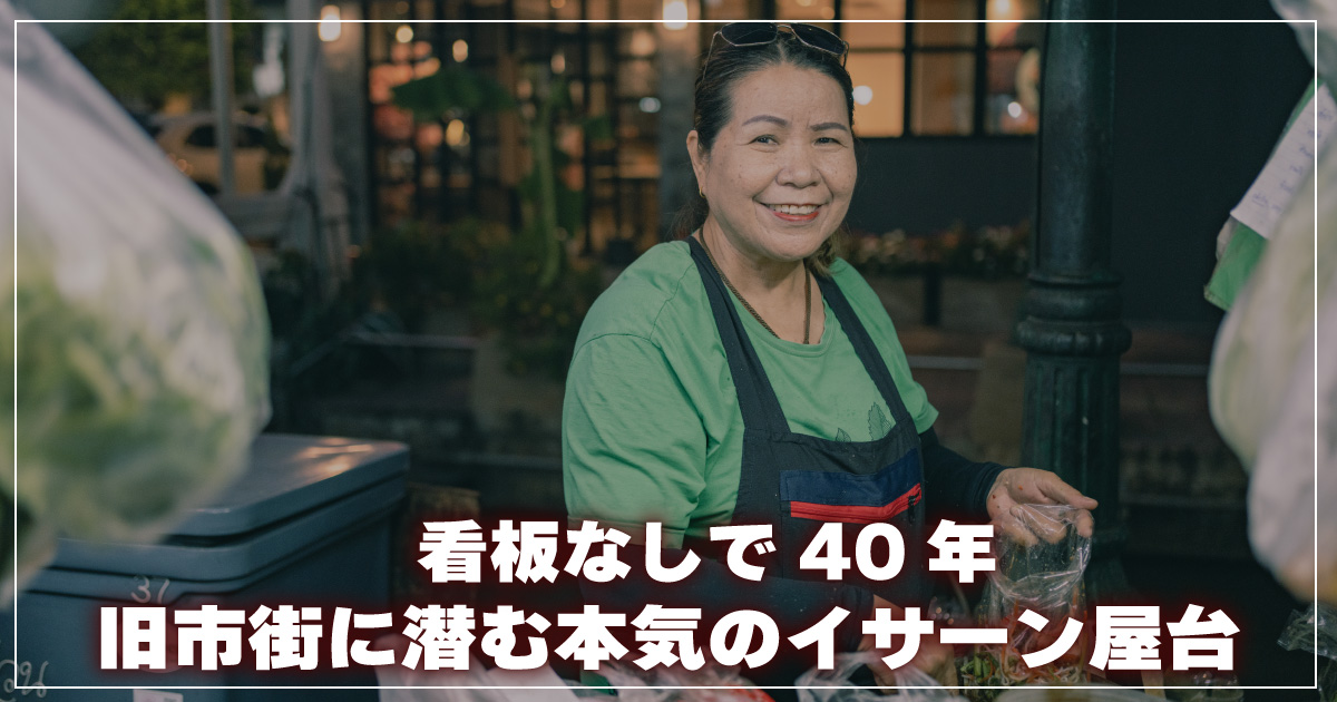 パーオーンリムクローン